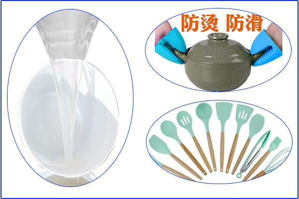 食品級(jí)硅膠廚具，高溫下會(huì)會(huì)發(fā)有毒物質(zhì)嗎